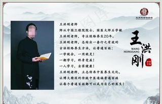 书画 人物简介图片