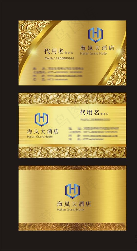 金色名片图片cdr矢量模版下载