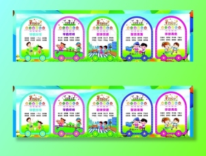 幼儿园文明礼仪图片
