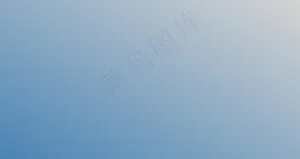 天空蓝渐变纹理图片