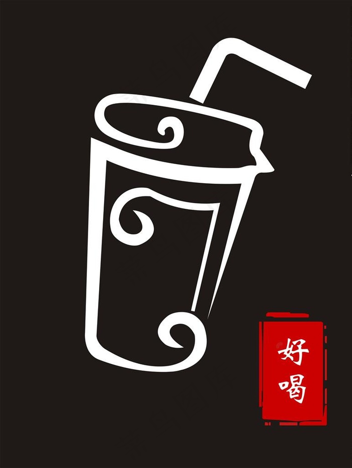 奶茶杯图片