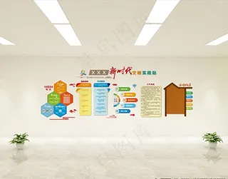 新时代文明实践站图片