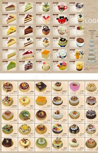 小西点册页图片