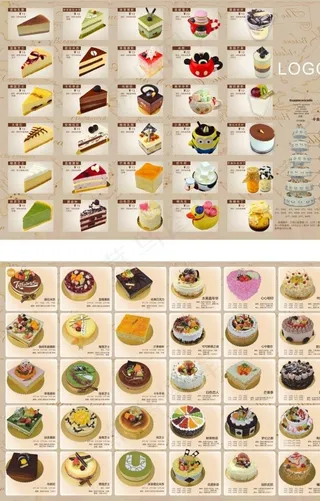 小西点册页图片