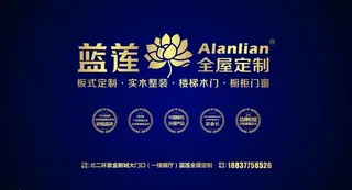 蓝莲楼梯木门图片