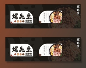 螺蛳粉图片