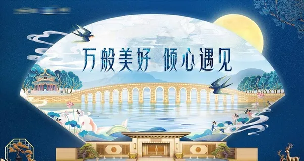 国潮插画地产中式背景板图片 国潮插画地产中式背景板图片