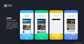 app手机样机图片