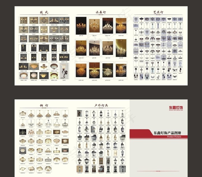 灯饰折页图片cdr矢量模版下载