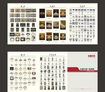 灯饰折页图片