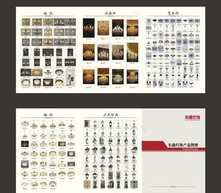 灯饰折页图片