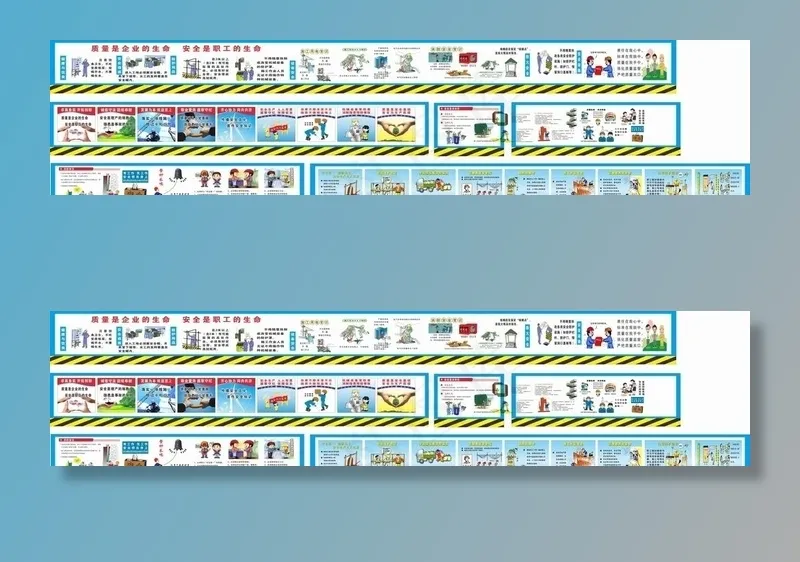 工地 建筑 安全生产 安全漫画图片(210X297)cdr矢量模版下载