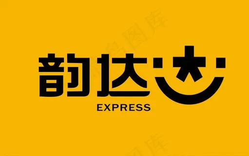 韵达图片 韵达图片