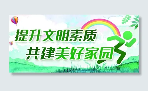 城市形象广告图片