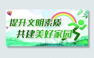 城市形象广告图片