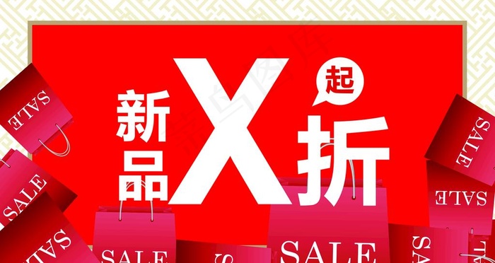 新品折扣牌图片(6299X3543(DPI:200))psd模版下载