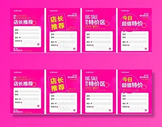 全友家居特价牌图片