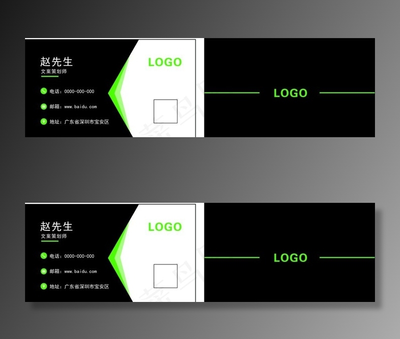 黑色简约名片图片cdr矢量模版下载
