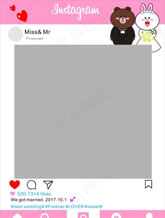 ins婚礼拍照框图片