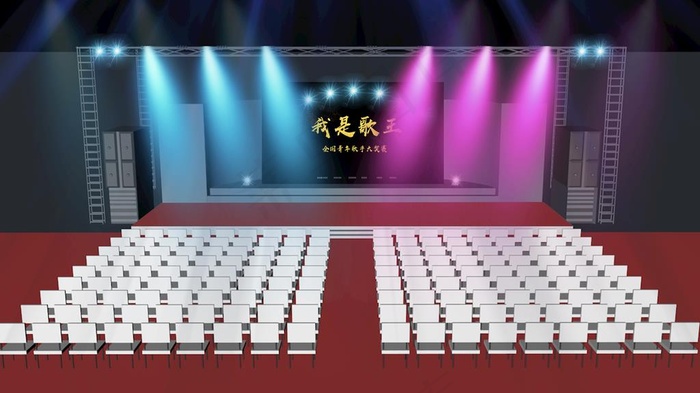 会场模型图片