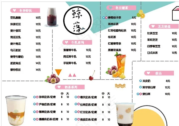 鲸落图片ai矢量模版下载