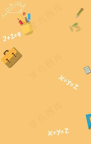 海报背景 促销背景 背景展板图片