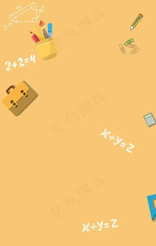 海报背景 促销背景 背景展板图片