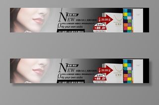 女袜海报设计图片