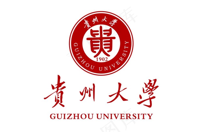 贵州大学图片cdr矢量模版下载