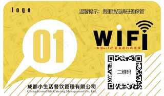 二维码桌贴图片