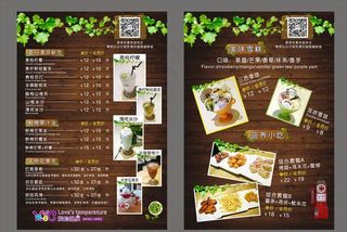 餐卡图片
