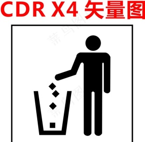 垃圾桶图片