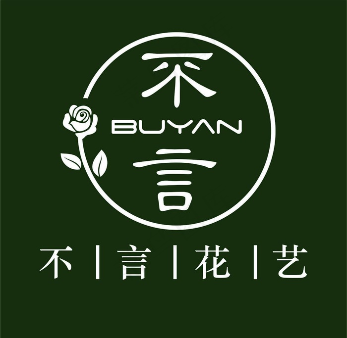花艺广告图片cdr矢量模版下载