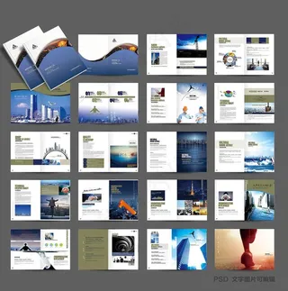 建筑工程画册图片