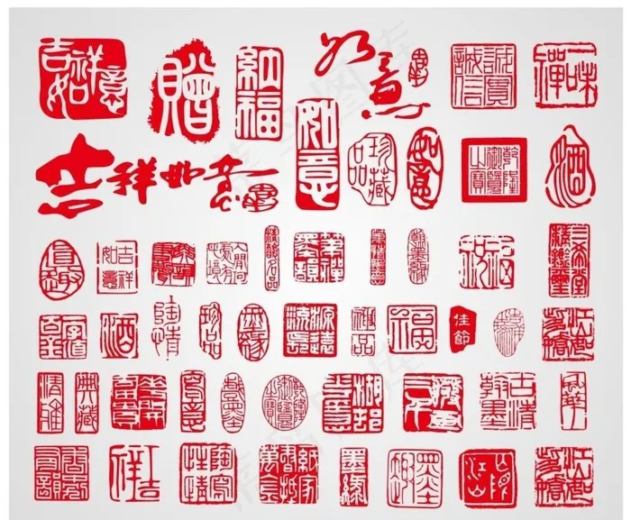 印章模板图片cdr矢量模版下载