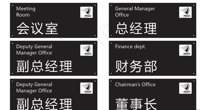 门牌图片cdr矢量模版下载