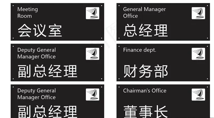 门牌图片cdr矢量模版下载