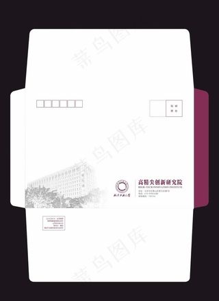 信封图片