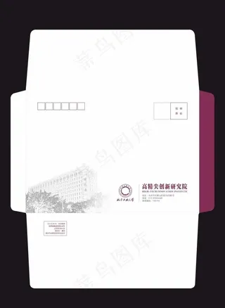 信封图片
