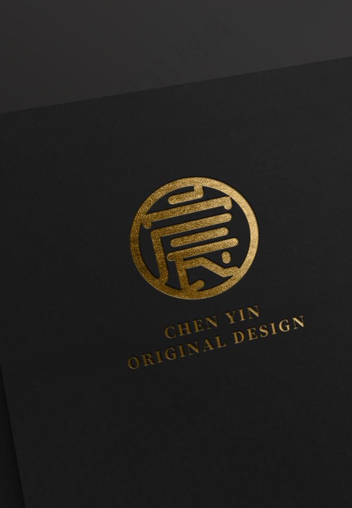 logo样机图片(992X1369(DPI:300))psd模版下载