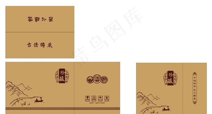 酒包装图片ai矢量模版下载