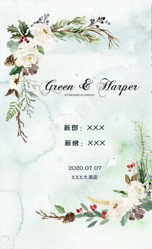 婚礼水牌图片