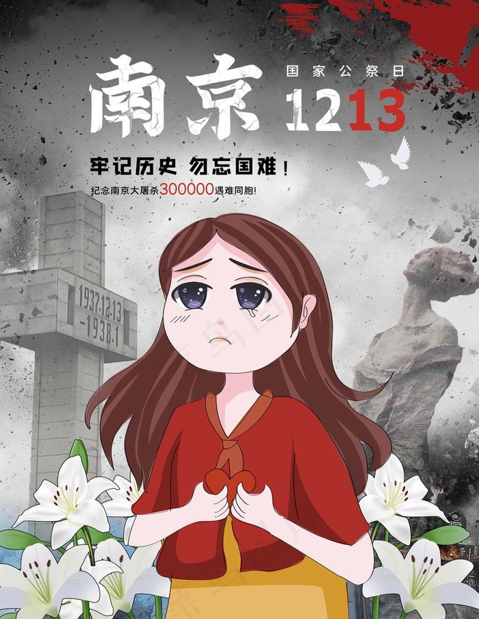 南京大*图片