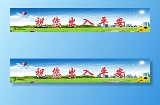 蓝天白云绿草地图片