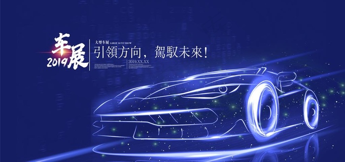汽车广告图片(6000X3000(DPI:150))psd模版下载