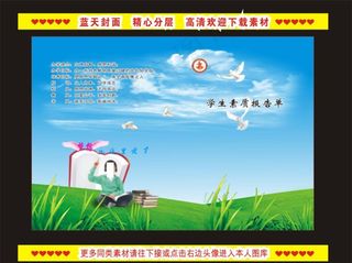 蓝色封面大全设图片