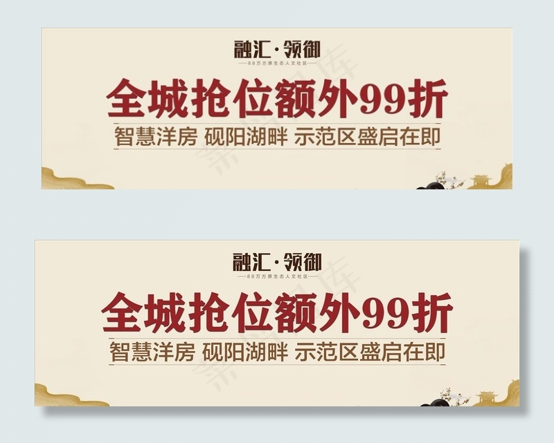 中式围墙图片psd模版下载