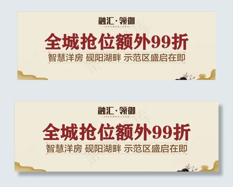 中式围墙图片psd模版下载
