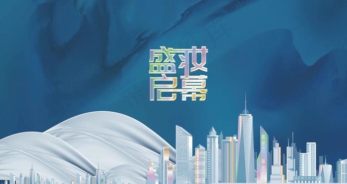 房地产图片(4724X2657(DPI:300))psd模版下载