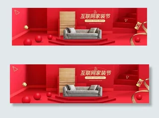 淘宝主图海报活动大促双11模版图片